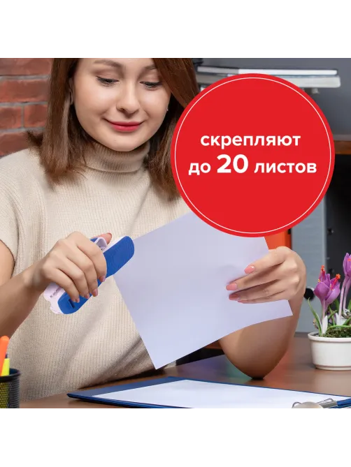 Скобы для степлера цинковое покрытие №10, 1000 штук, BRAUBERG 