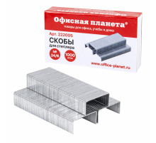 Скобы для степлера №24/6, 1000 штук, ОФИСНАЯ ПЛАНЕТА, до 30 листов, 222005