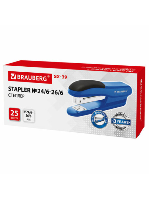 Степлер №24/6, 26/6 BRAUBERG 