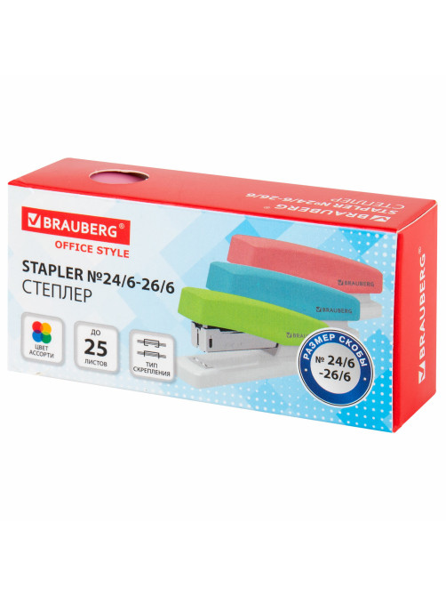Степлер №24/6, 26/6 BRAUBERG 
