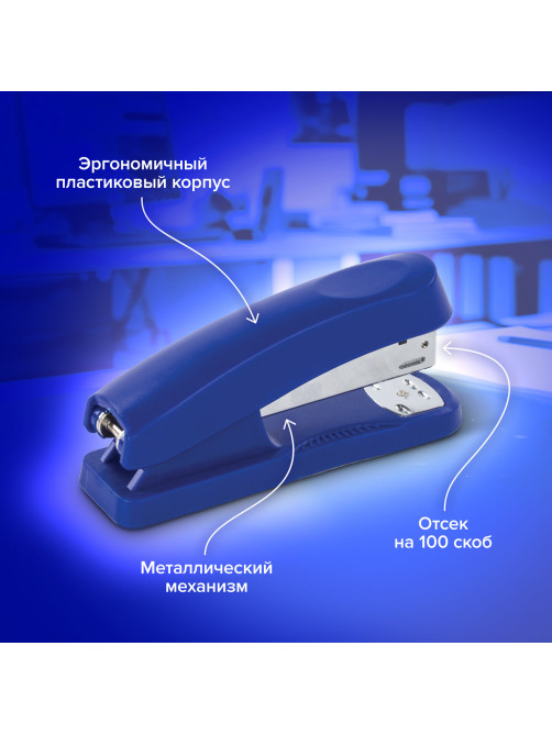 Степлер №24/6, 26/6 BRAUBERG 