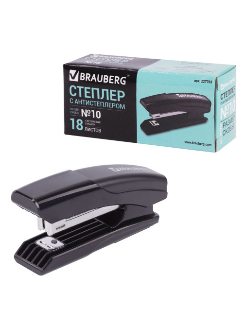 Степлер №10 BRAUBERG 