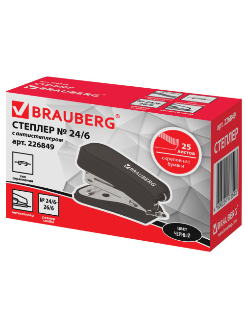 Степлер №24/6, 26/6 МИНИ BRAUBERG 