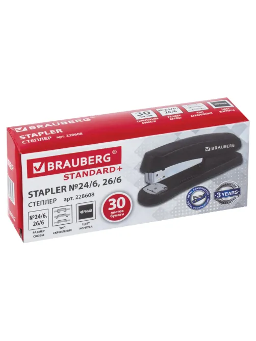 Степлер №24/6, 26/6 BRAUBERG 