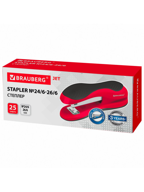 Степлер №24/6, 26/6 BRAUBERG 