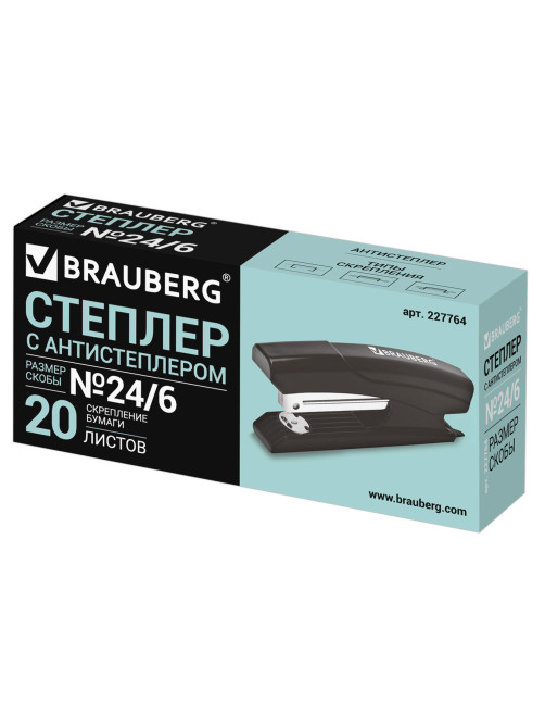 Степлер №24/6, 26/6 BRAUBERG 