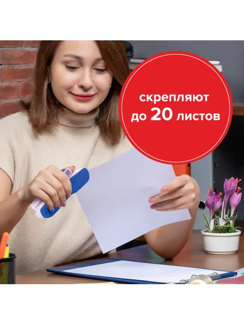 Скобы для степлера №10, 1000 штук, STAFF 