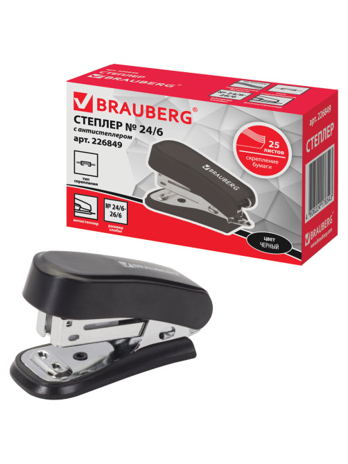 Степлер №24/6, 26/6 МИНИ BRAUBERG 