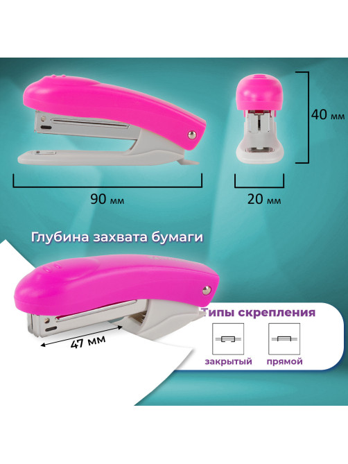 Степлер №10 BRAUBERG 