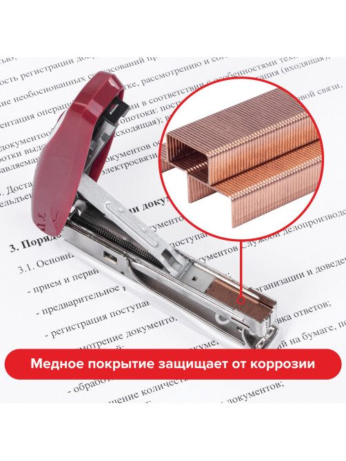 Скобы для степлера медное покрытие №10, 1000 штук, BRAUBERG 