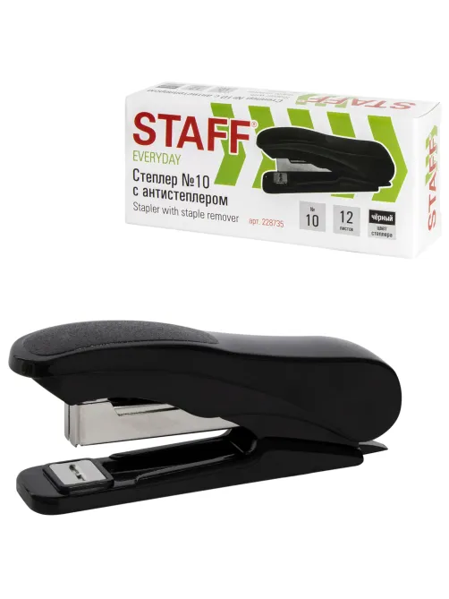 Степлер №10 STAFF 
