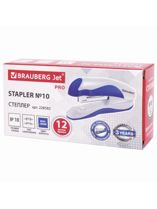 Степлер №10 BRAUBERG 