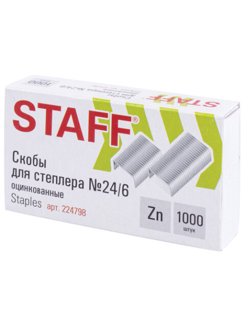 Скобы для степлера №24/6, 1000 штук, РОССИЯ, STAFF 
