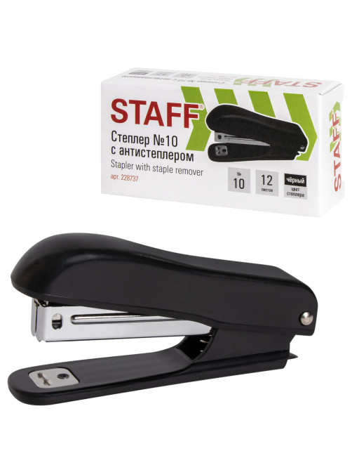 Степлер №10 STAFF 