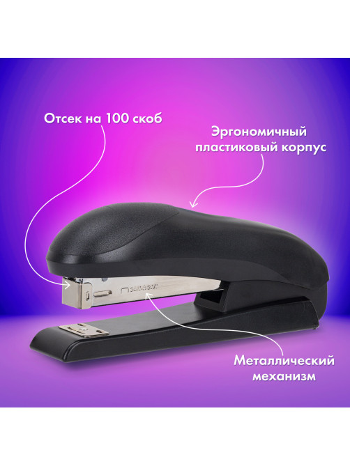 Степлер №24/6, №26/6 BRAUBERG 