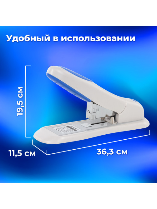 Степлер МОЩНЫЙ №24/6-23/15 BRAUBERG 
