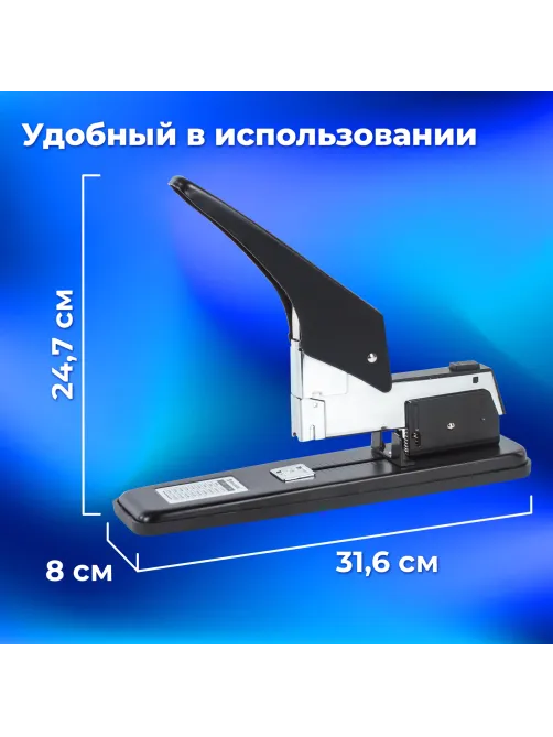 Степлер МОЩНЫЙ №24/6-23/24 металлический BRAUBERG 