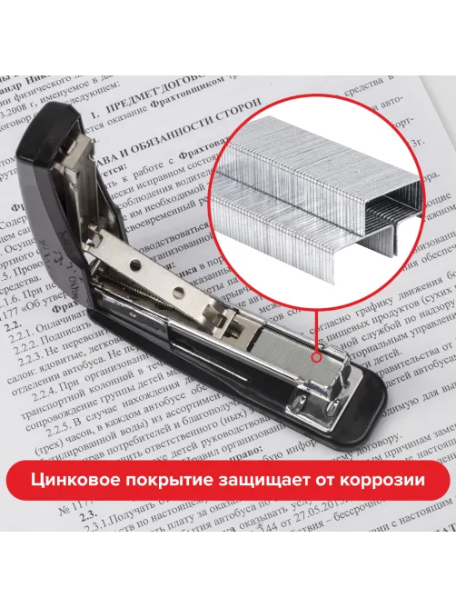 Скобы для степлера №24/6, 1000 штук, BRAUBERG, до 30 листов, 220950