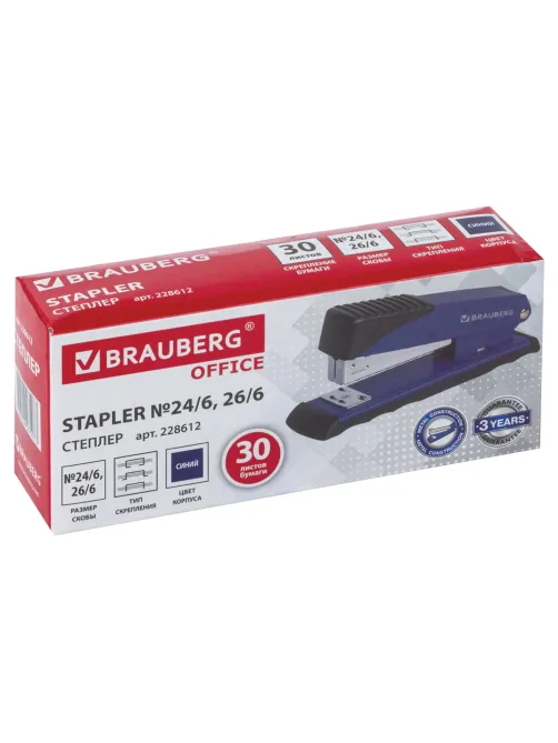 Степлер №24/6, 26/6 металлический BRAUBERG 