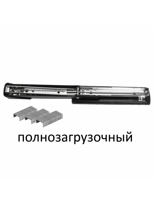 Степлер №24/6, 26/6 металлический BRAUBERG 