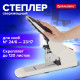 Степлер ЭНЕРГОСБЕРЕГАЮЩИЙ МОЩНЫЙ №24/6-23/17 BRAUBERG 