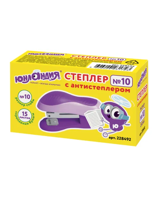 Степлер №10 МИНИ ЮНЛАНДИЯ, до 15 листов, с антистеплером, эргономичный, фиолетовый, 228492