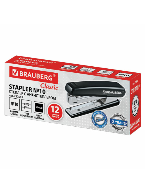 Степлер №10 BRAUBERG 