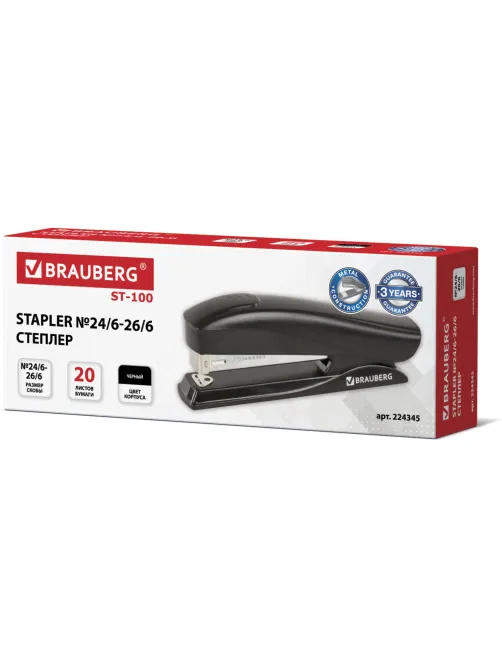 Степлер №24/6, 26/6 BRAUBERG 