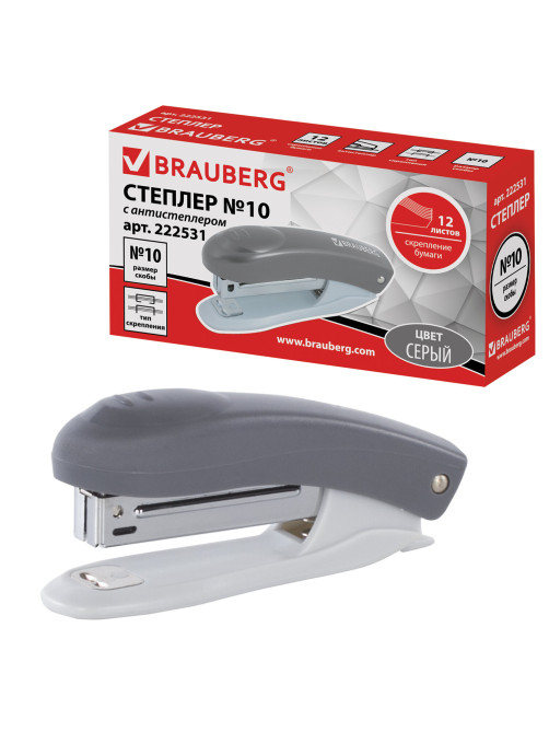 Степлер №10 BRAUBERG 
