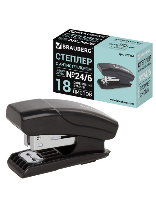 Степлер №24/6, 26/6 МИНИ BRAUBERG 
