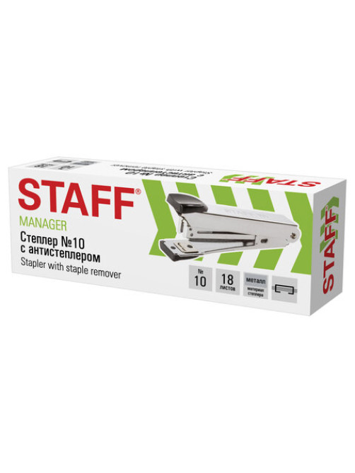 Степлер №10 металлический STAFF 