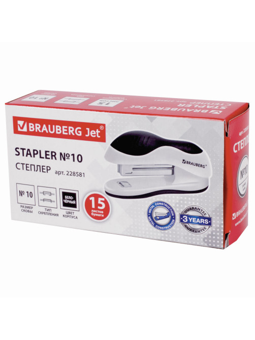 Степлер №10 BRAUBERG 