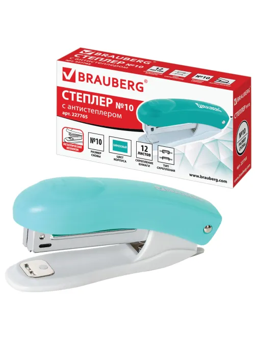 Степлер №10 BRAUBERG 