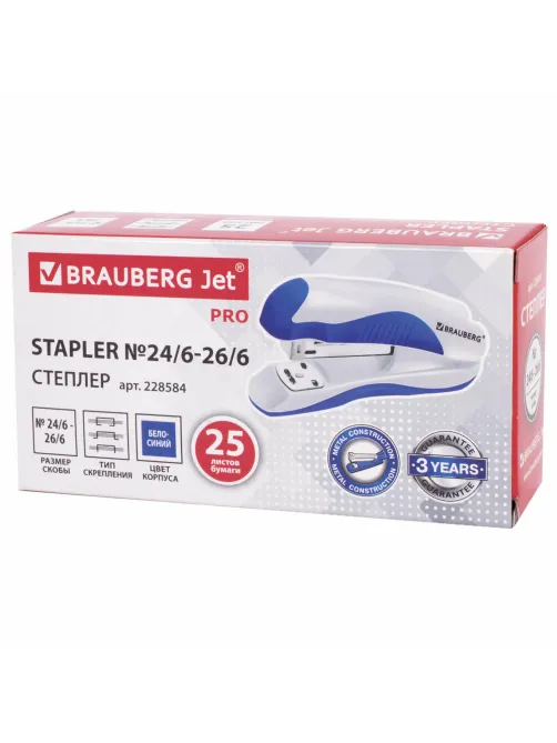 Степлер №24/6, 26/6 BRAUBERG 
