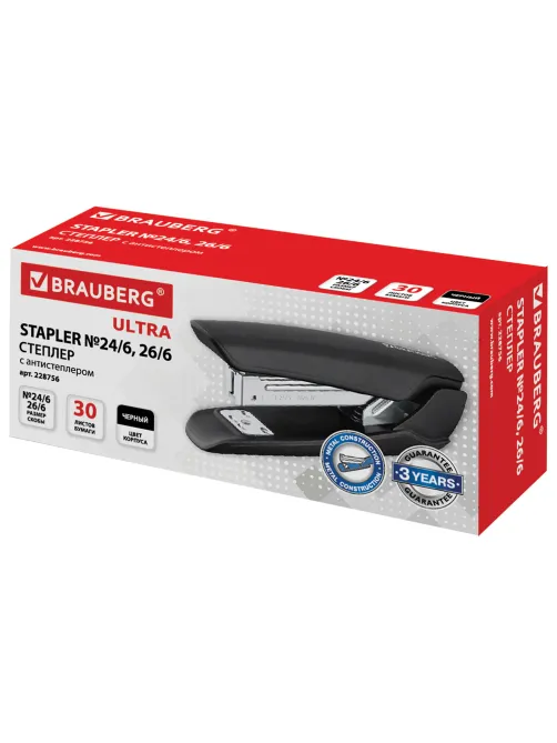 Степлер №24/6, 26/6 BRAUBERG 