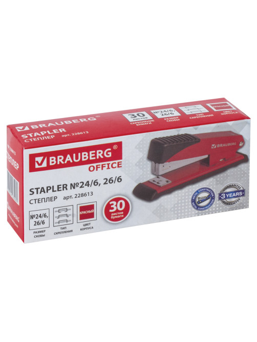 Степлер №24/6, 26/6 металлический BRAUBERG 