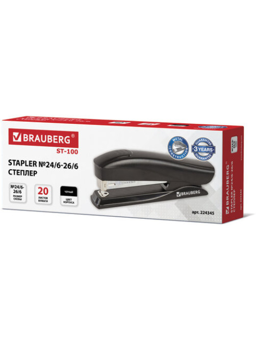 Степлер №24/6, 26/6 BRAUBERG 