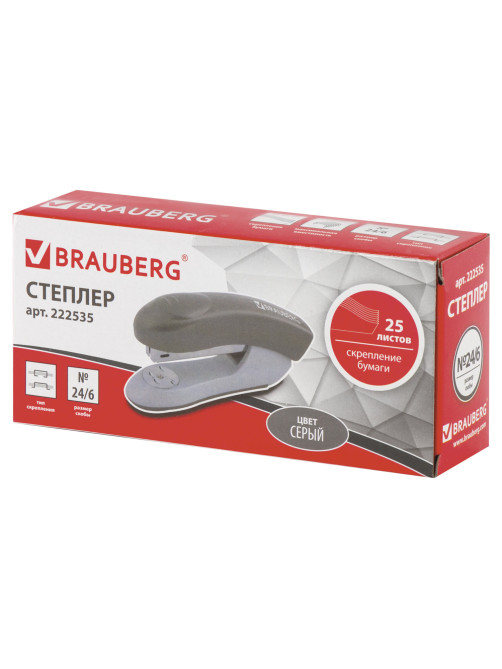 Степлер №24/6, 26/6 BRAUBERG 