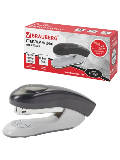 Степлер №24/6, 26/6 BRAUBERG 