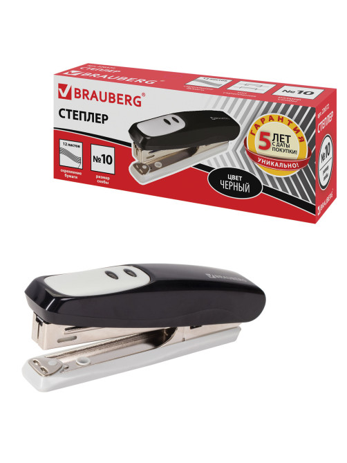 Степлер №10 BRAUBERG 