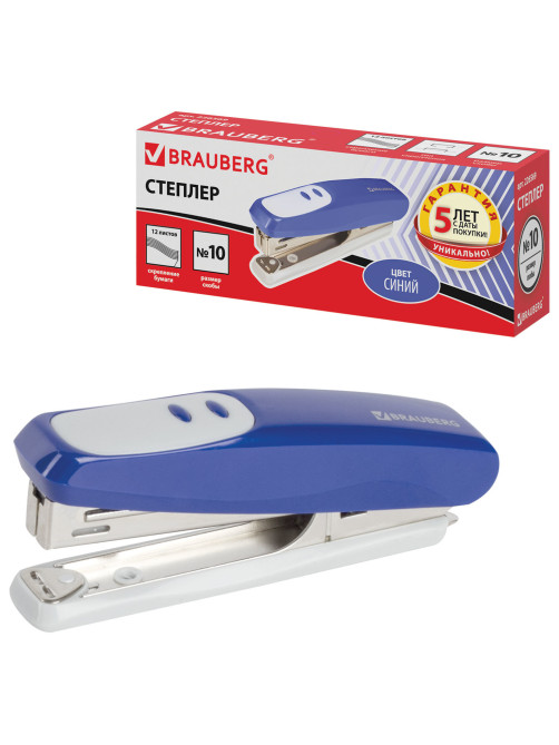 Степлер №10 BRAUBERG 