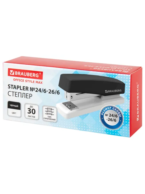 Степлер №24/6, 26/6 BRAUBERG 