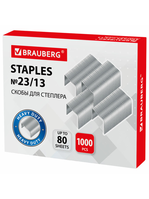 Скобы для степлера №23/13, 1000 штук, BRAUBERG, от 30 до 80 листов, 220951