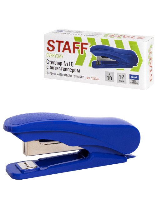 Степлер №10 STAFF 