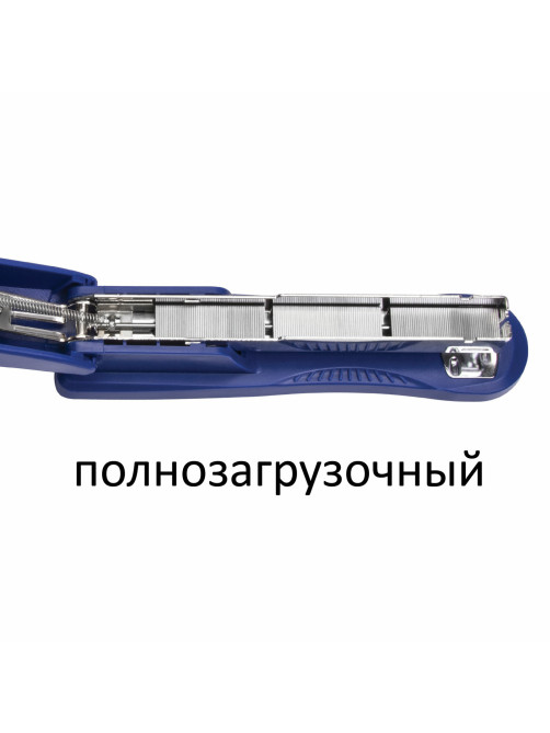 Степлер №24/6, 26/6 BRAUBERG 