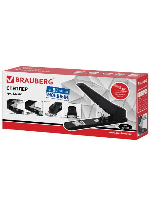 Степлер МОЩНЫЙ №24/6-23/13 BRAUBERG 