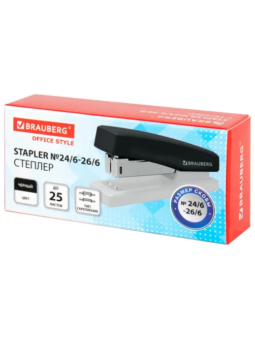Степлер №24/6, 26/6 BRAUBERG 