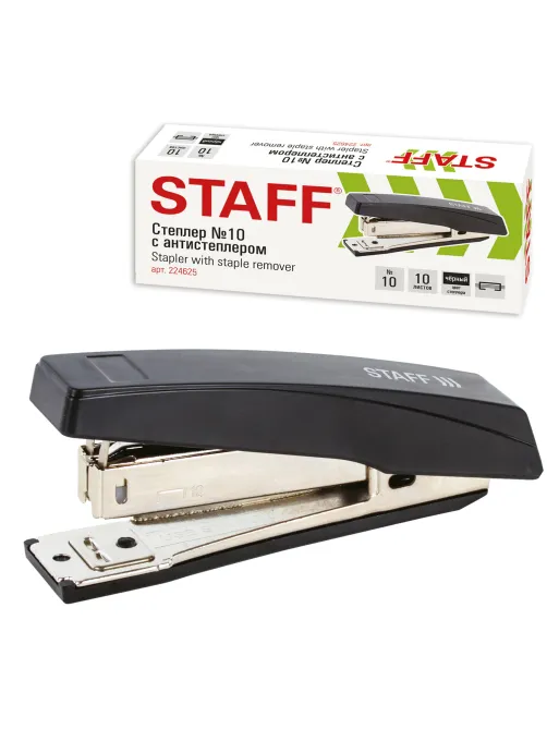 Степлер №10 STAFF 