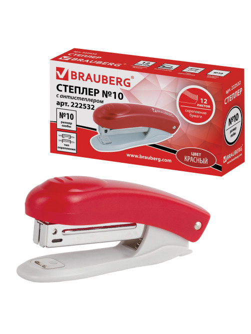 Степлер №10 BRAUBERG 