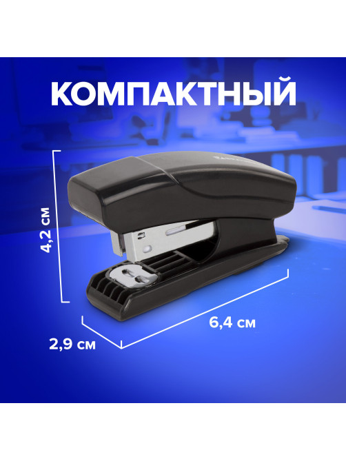 Степлер №24/6, 26/6 МИНИ BRAUBERG 